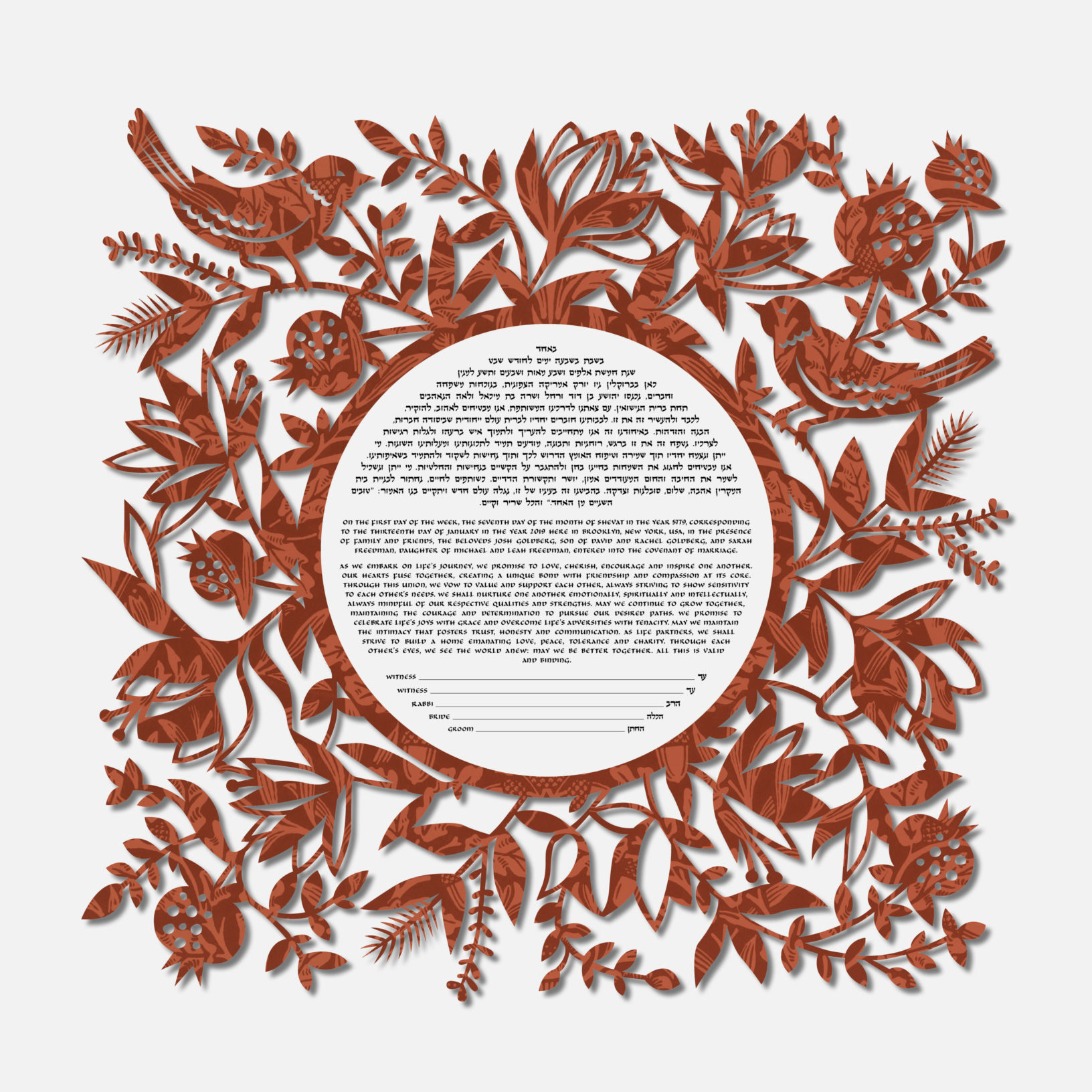 Chavi Feldman Papercut Birds and Pomegranates Papercut Red William Morris Ketubah Designs