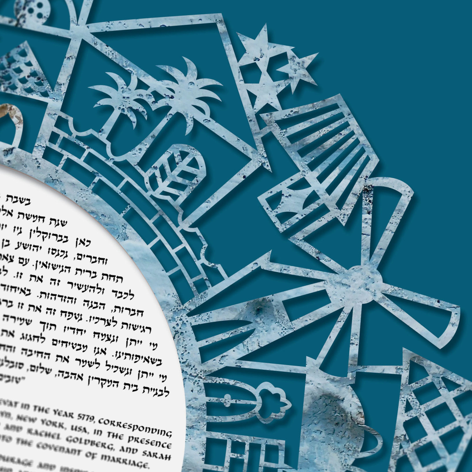 Chavi Feldman Papercut Jerusalem Papercut Soft Blue Texture on Dark Teal Ketubah Store