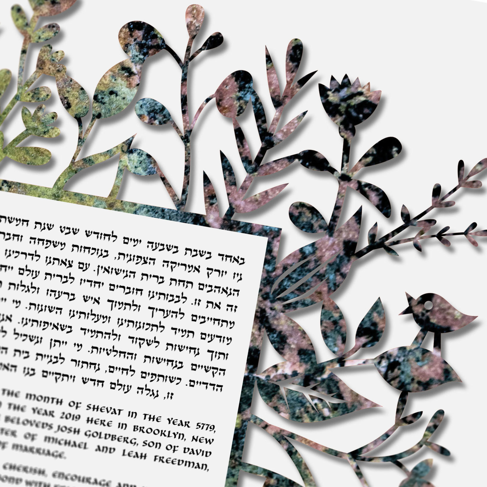 Chavi Feldman Papercut Wildflower Papercut Mottled Marble Ketubah Designs