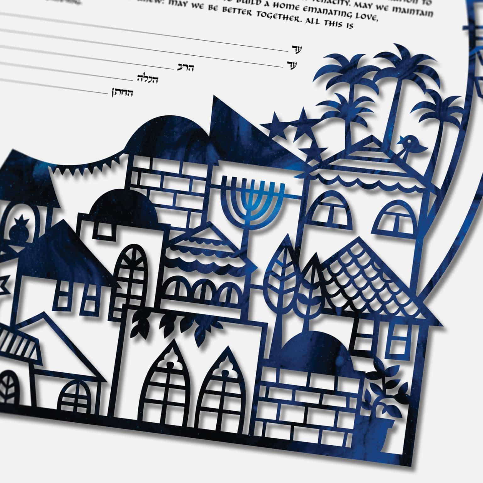 Chavi Feldman Papercut Jerusalem Globe Papercut Blue Swirly Paint Ketubah For Sale