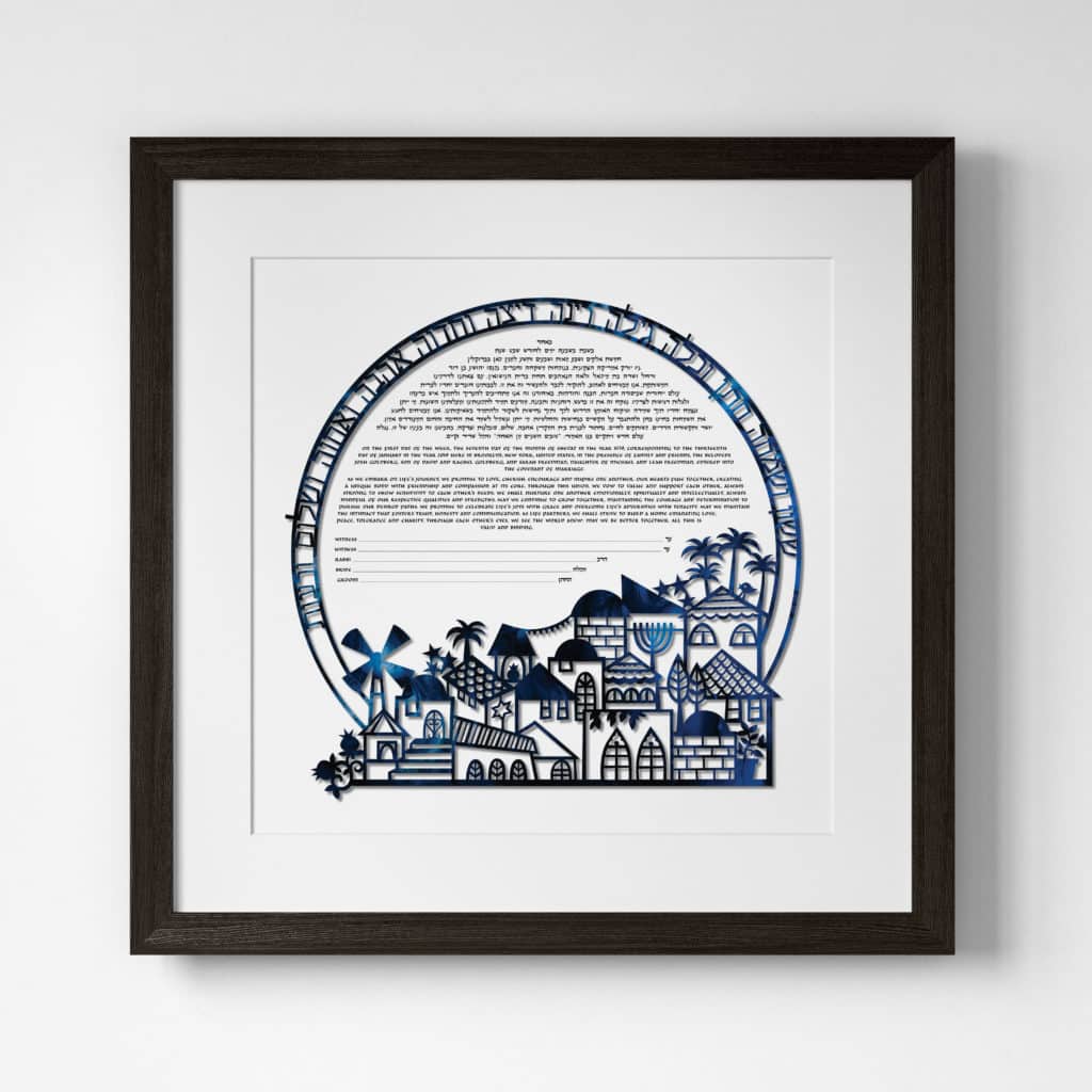 Chavi Feldman Papercut Jerusalem Globe Papercut Blue Swirly Paint Ketubah For Sale