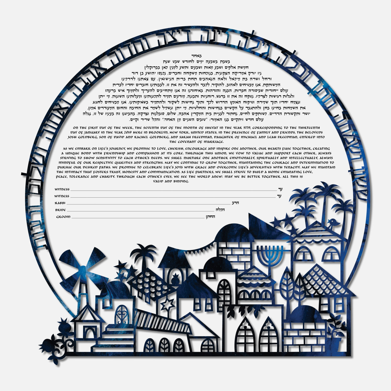 Chavi Feldman Papercut Jerusalem Globe Papercut Blue Swirly Paint Ketubah For Sale