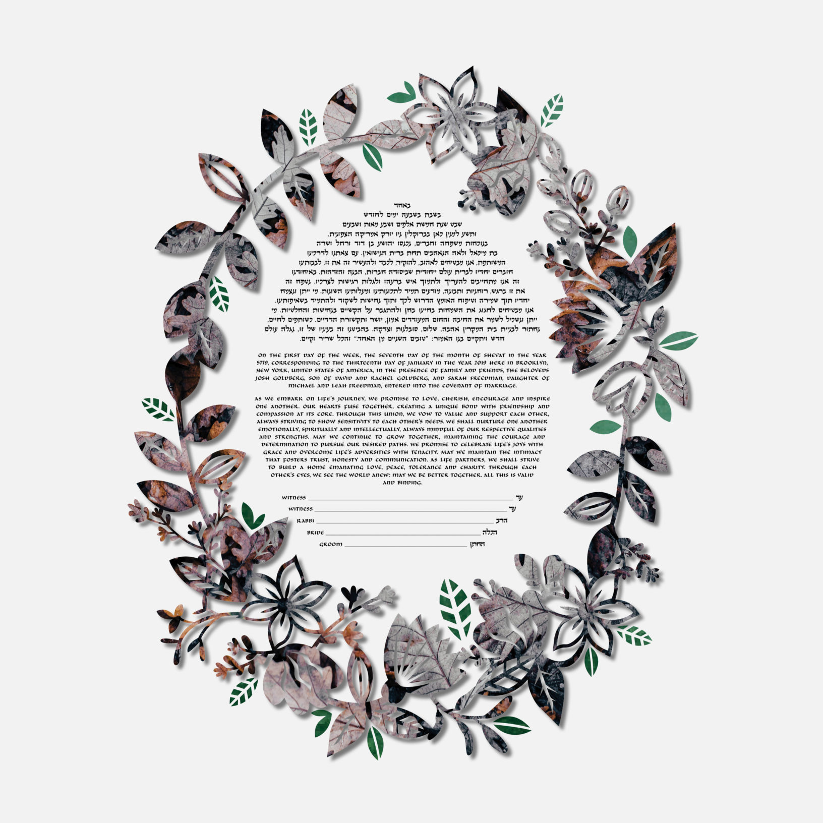 Chavi Feldman Papercut Floral Wreath with Leaves Papercut Autumn Leaves Ketubah Art