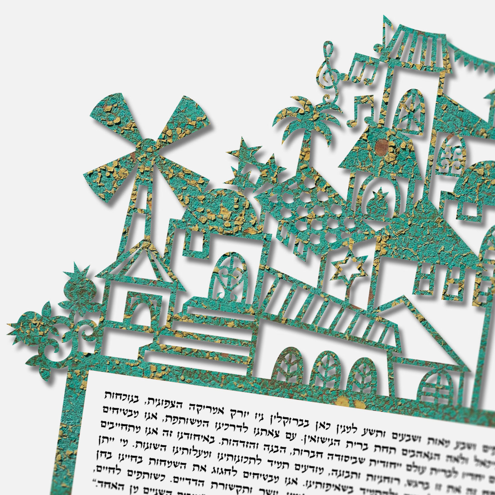 Chavi Feldman Papercut Musical Jerusalem Papercut Green Gold Ketubah Designs