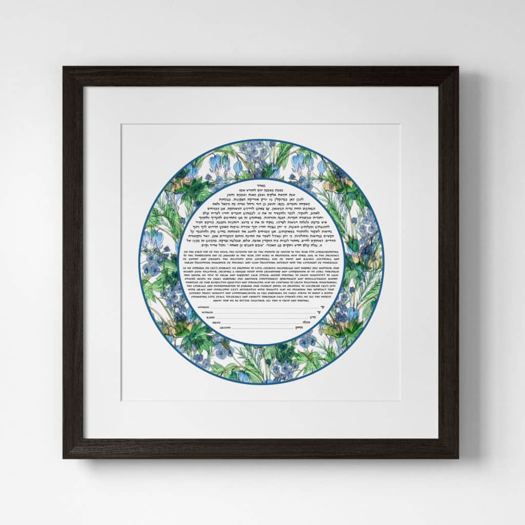 Patty Shaivitz Leve Giclee Floral Hearts Blues and Greens Ketubah Jewish Wedding Contract