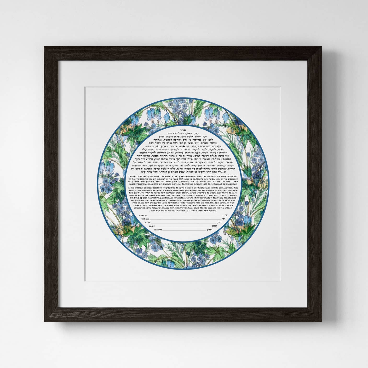 Patty Shaivitz Leve Giclee Floral Hearts Blues and Greens Ketubah Jewish Wedding Contract