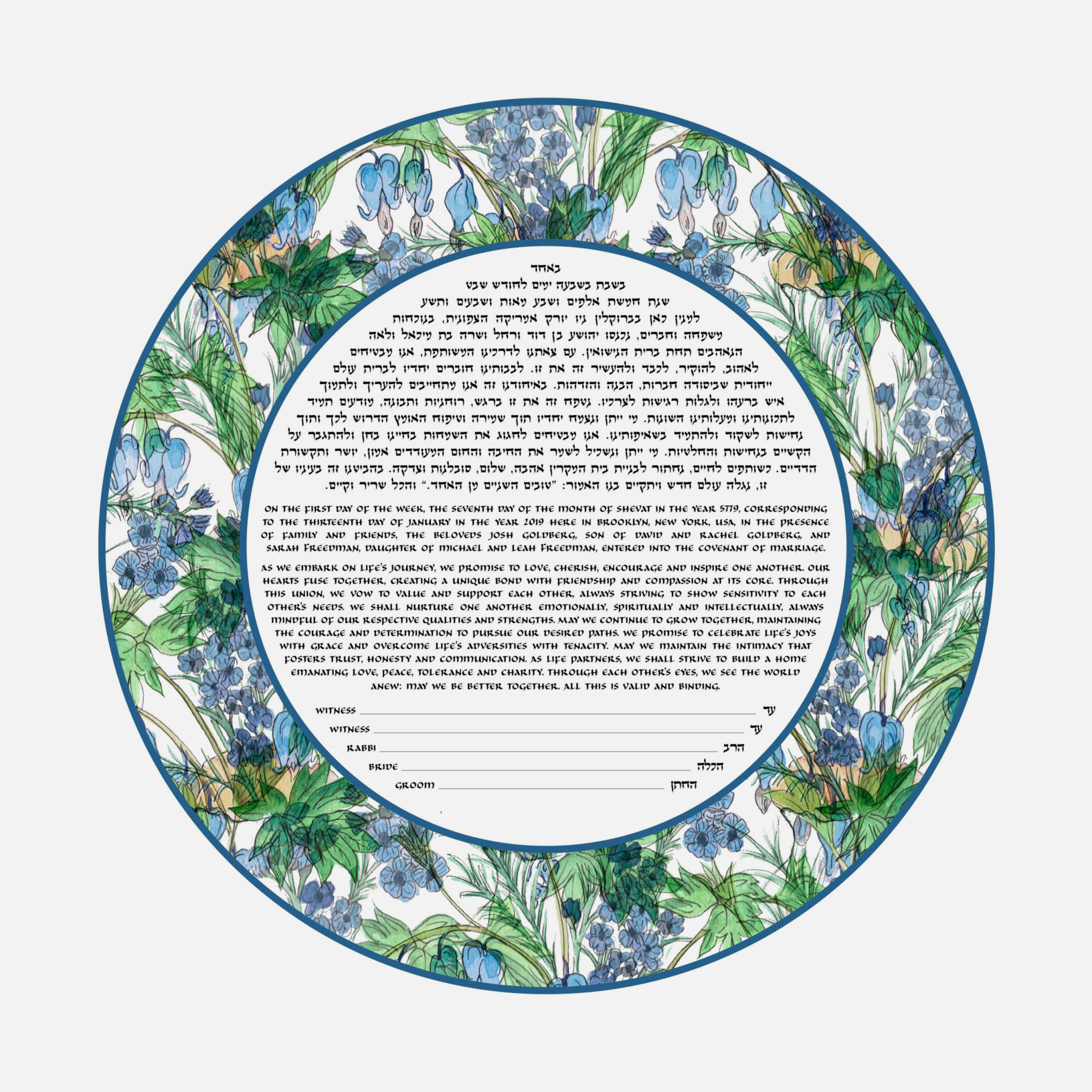 Patty Shaivitz Leve Giclee Floral Hearts Blues and Greens Ketubah Jewish Wedding Contract