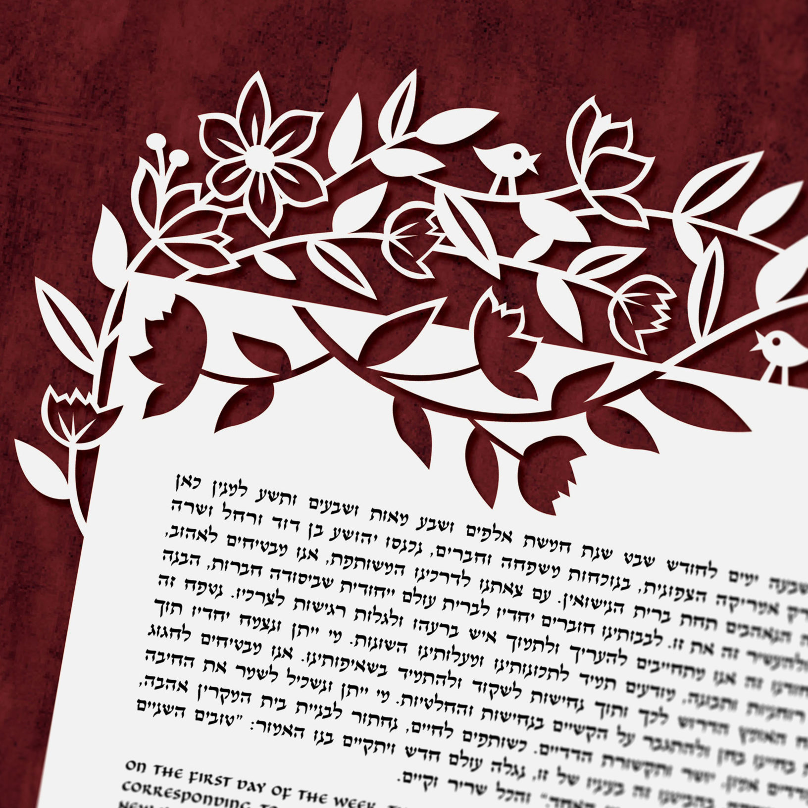 Chavi Feldman Papercut Floral and Vines Papercut Burgundy Brushstrokes Ketubah For Sale