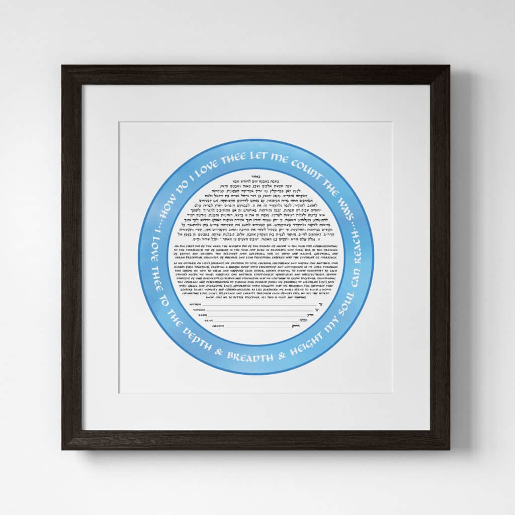 Patty Shaivitz Leve Giclee How Do I Love Thee Sky Ketubah Art