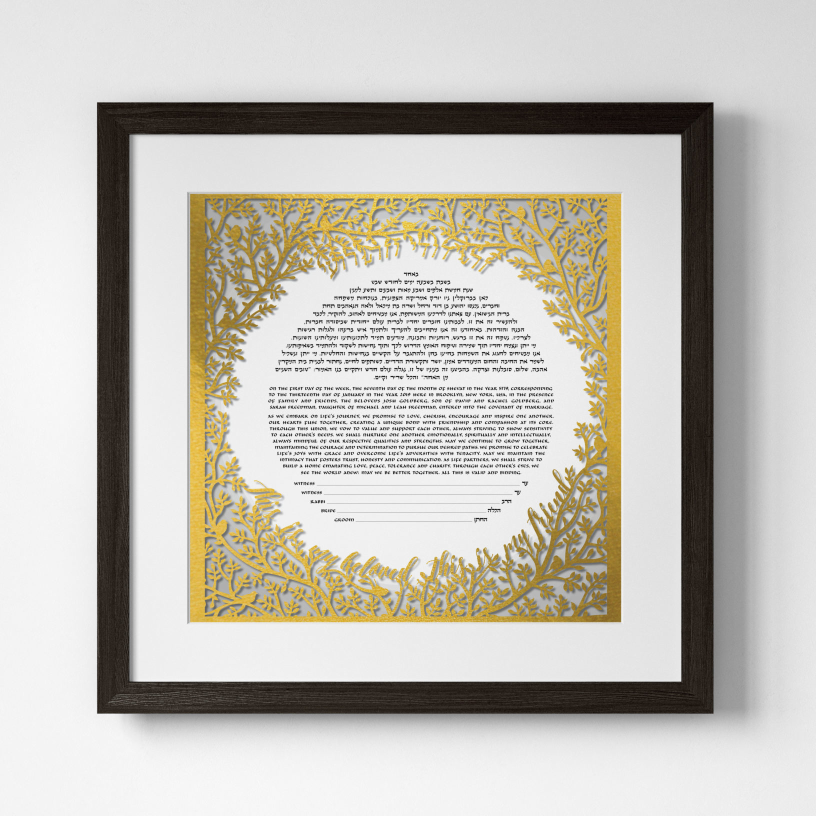 Lauren Rosenthal McManus Papercut Beloveds I Papercut Gold on Grayscale Fade Ketubah Marriage Contracts