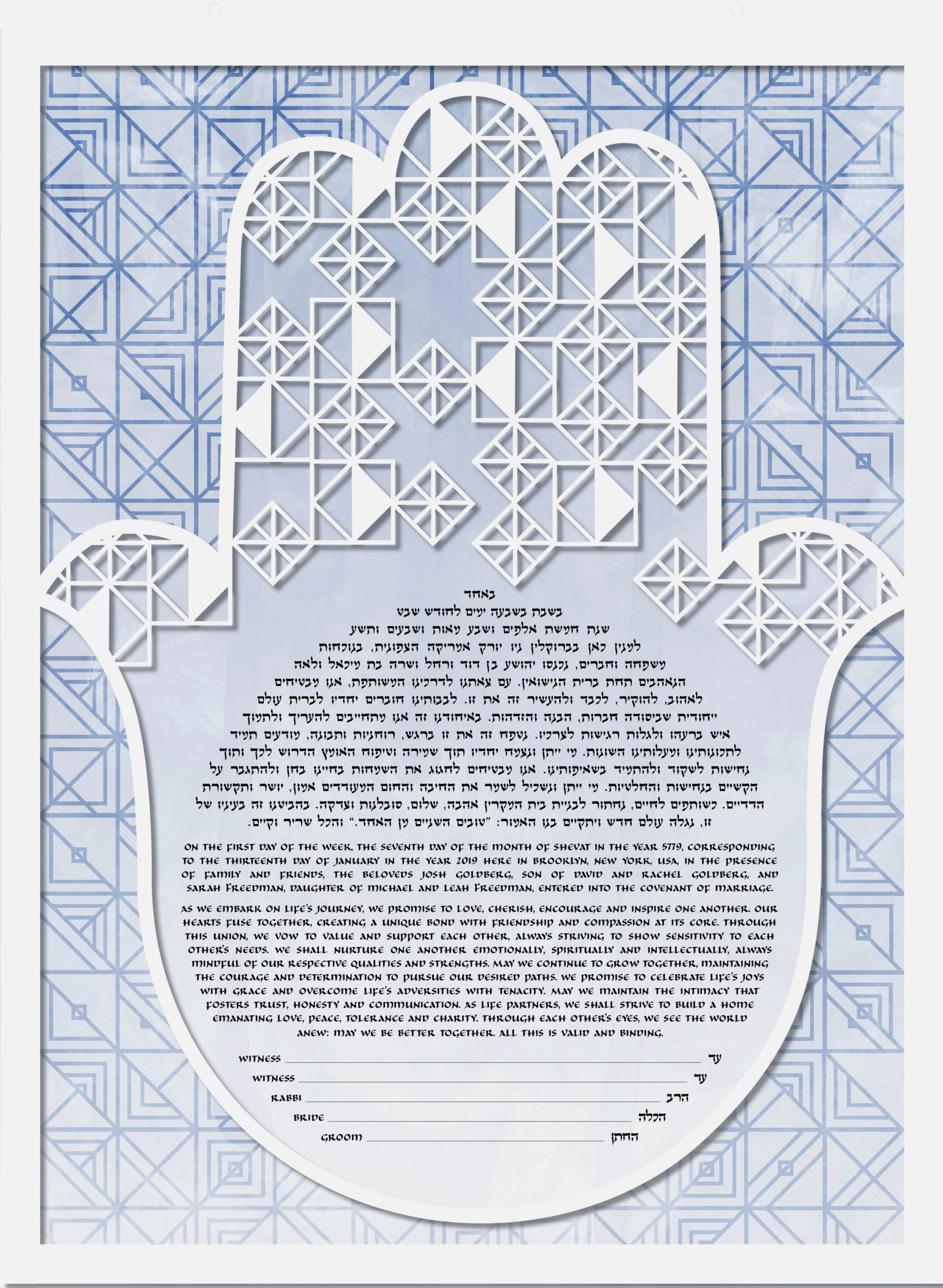 Lauren Rosenthal McManus Papercut Geometric Hamsa Papercut Blue Ketubah For Sale