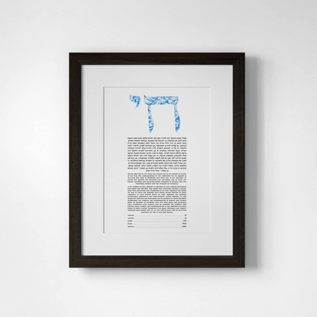 Angela Munitz Giclee Chai - Together Blue Ketubah Toronto