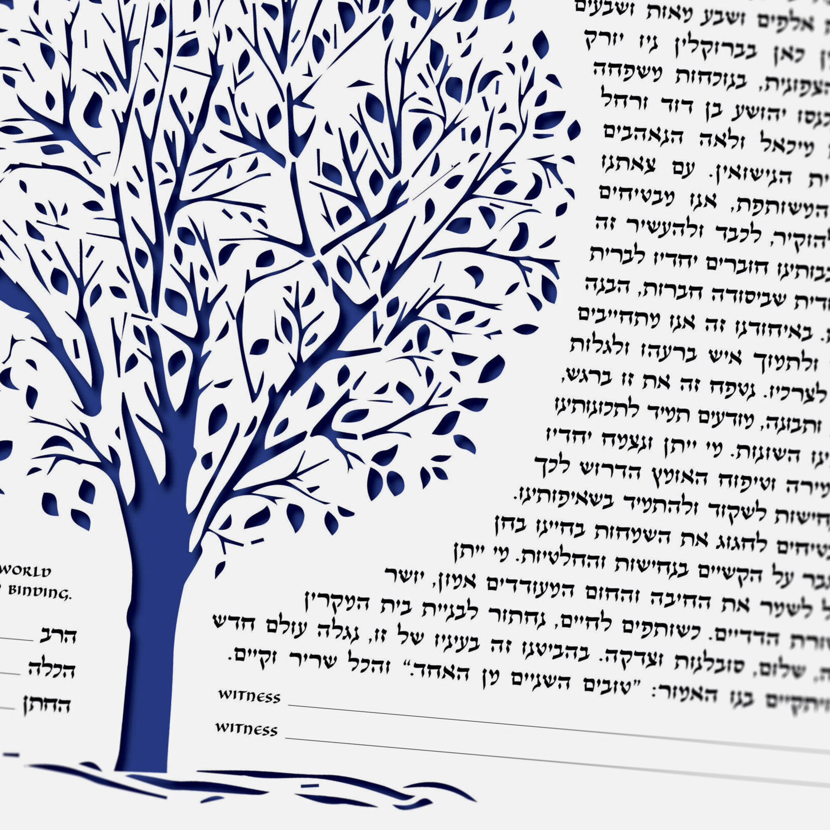 Angela Munitz Papercut This is Our Tree of Life Papercut Bright Blue Ketubah Marriage Contracts