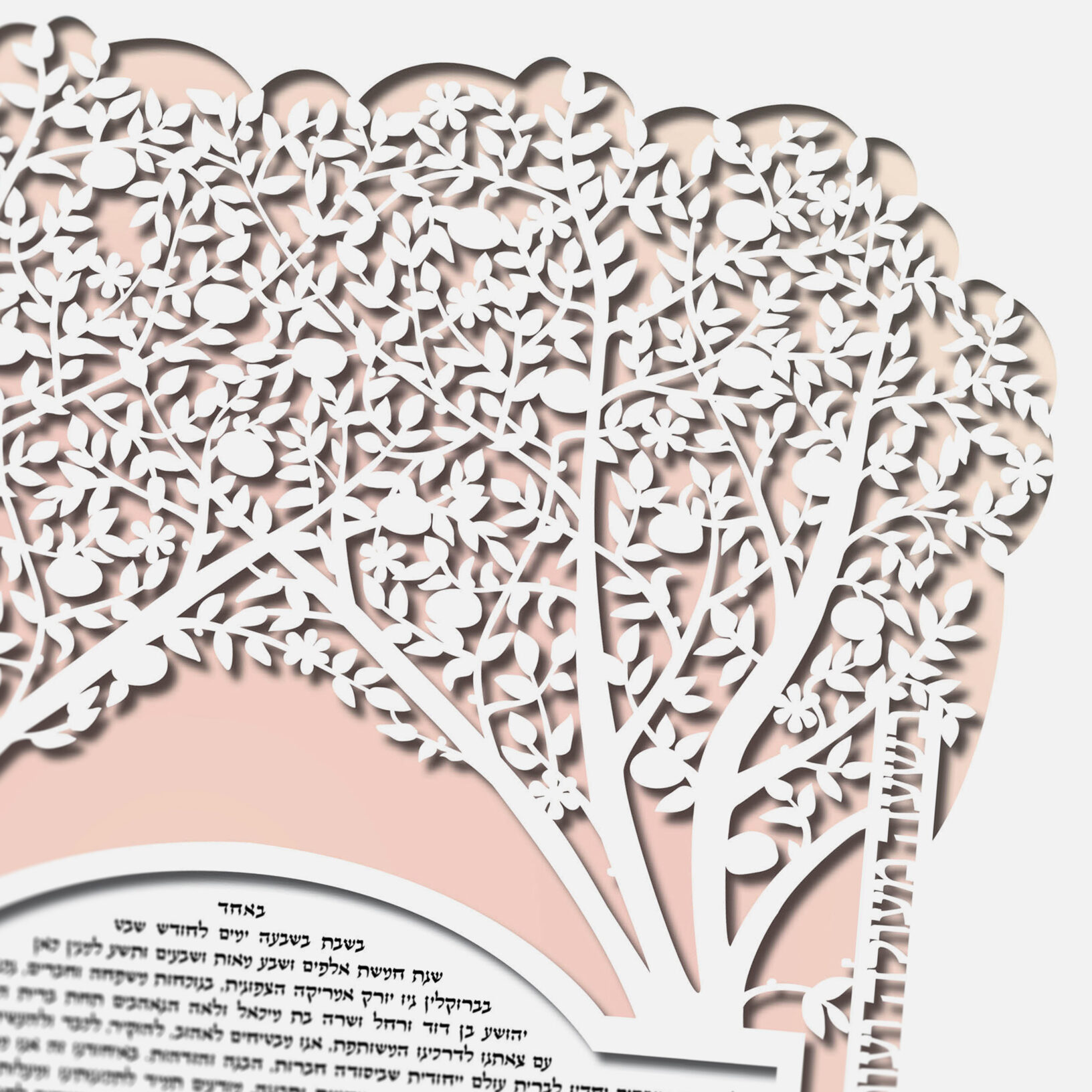 Enya Keshet Papercut Two Trees Papercut Rosey Cheek Ketubah Designs