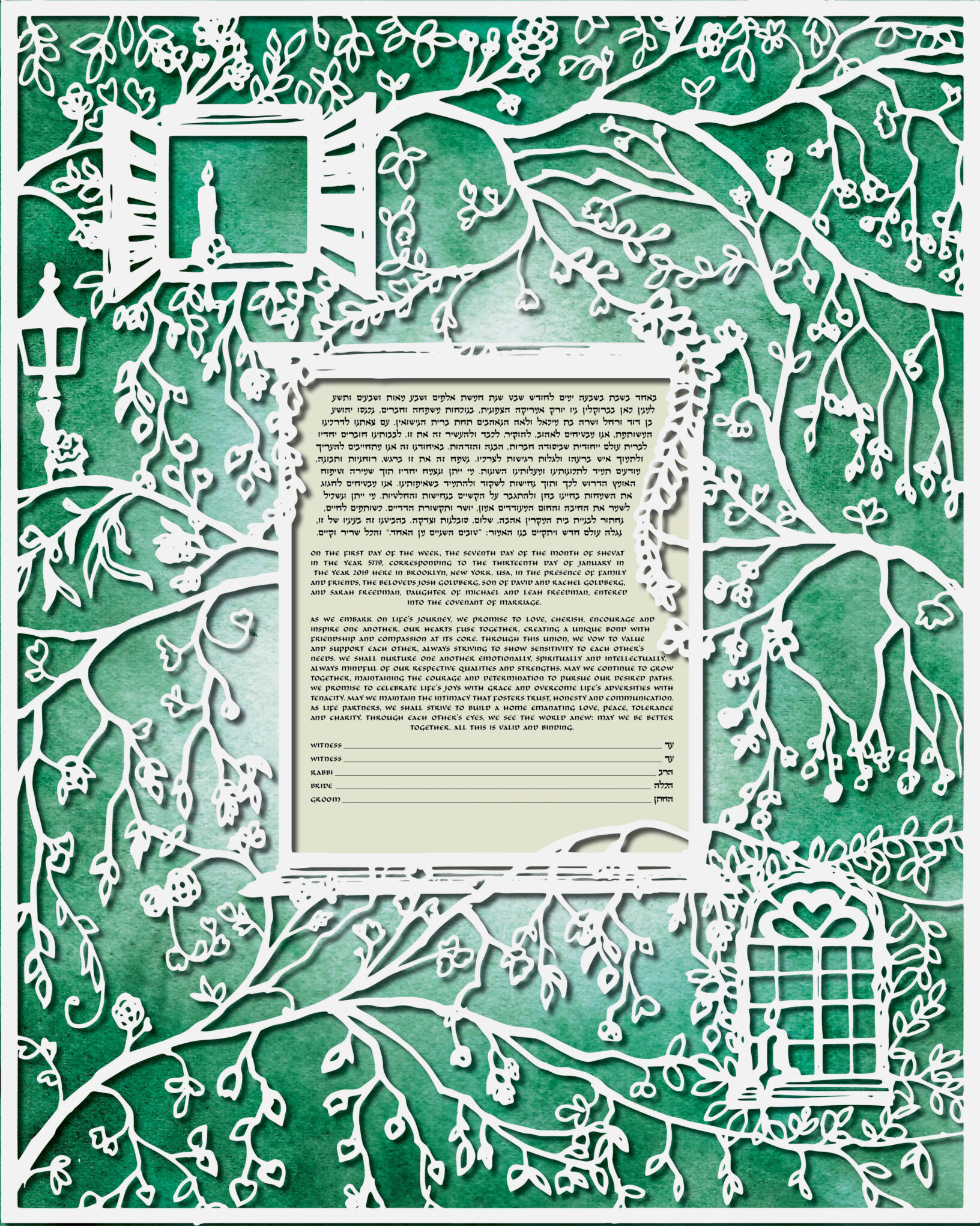 Melody Molayem Papercut Vineyard Window Papercut Green Ketubah Marriage Contracts