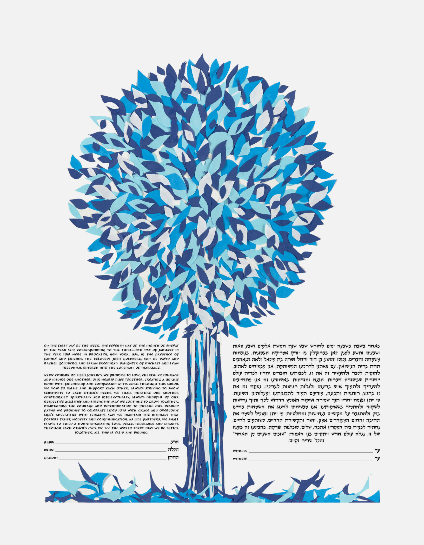Angela Munitz Giclee Tree of Life - We Plant Our Tree Blue Ketubah Jewish Wedding Contract