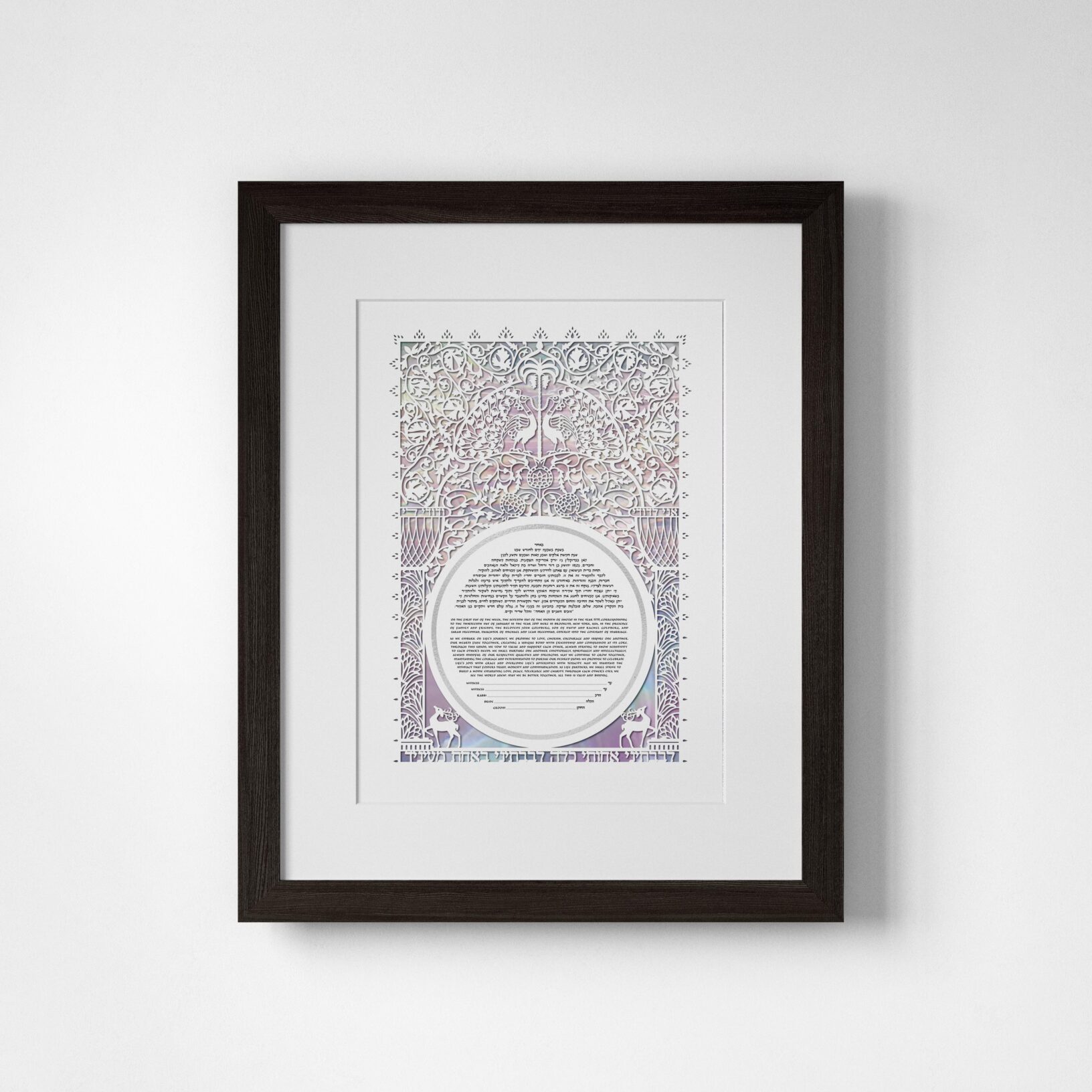Enya Keshet Papercut Silver Moon Palace Papercut - Silver Leaf Aurora Lake Ketubah Online