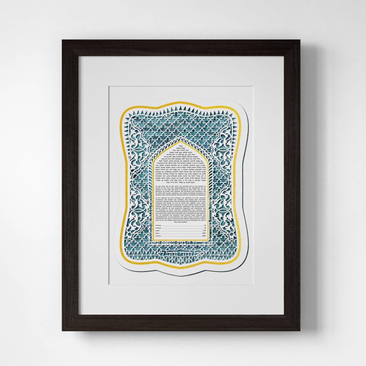 Enya Keshet Papercut Moroccan Beauty Papercut - Gold Leaf Aqua Silk Ketubah Toronto