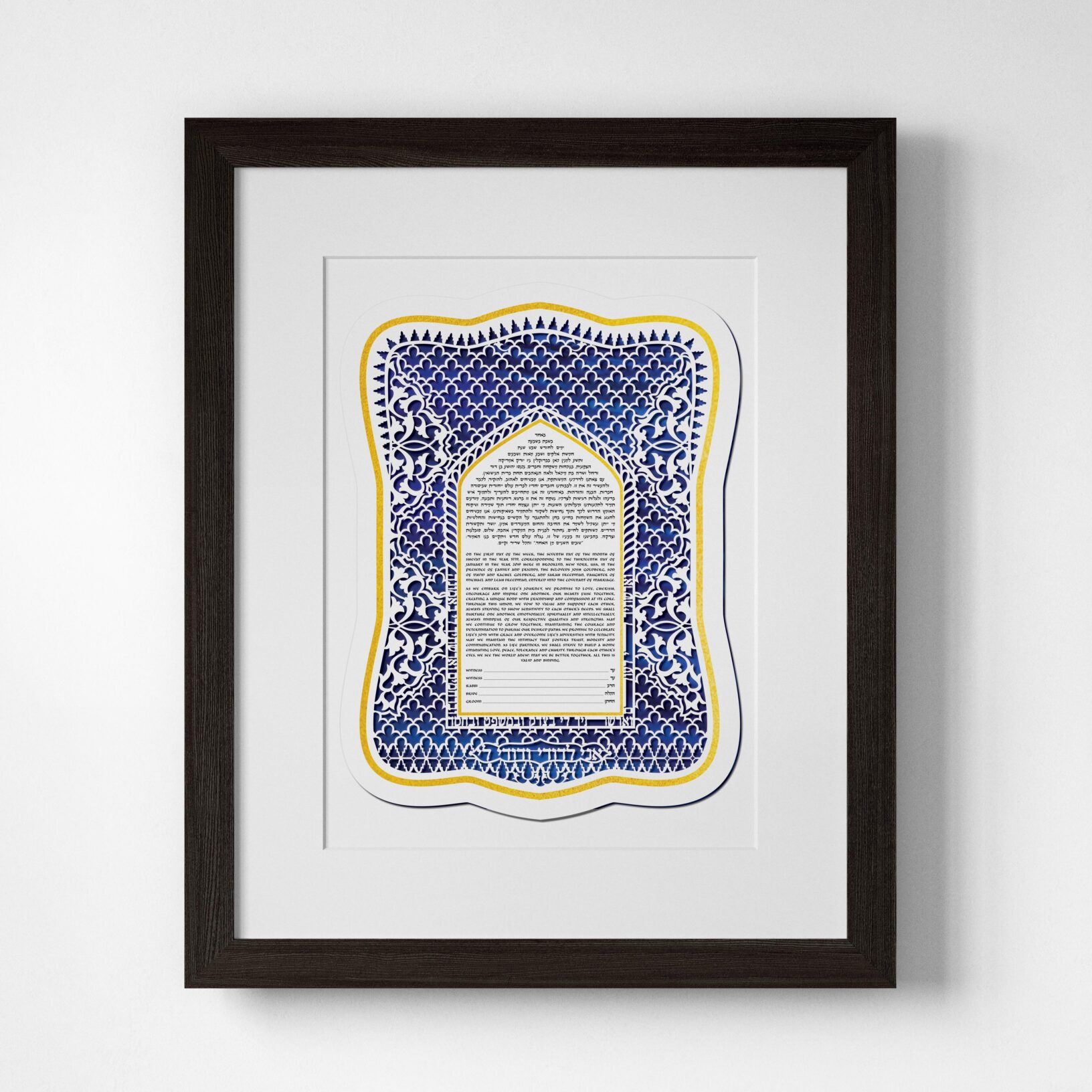 Enya Keshet Papercut Moroccan Beauty Papercut - Gold Leaf Blue Silk Ketubah Designs