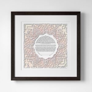 Enya Keshet Papercut Star of Joy Papercut Rosey Cheek Ketubah Art