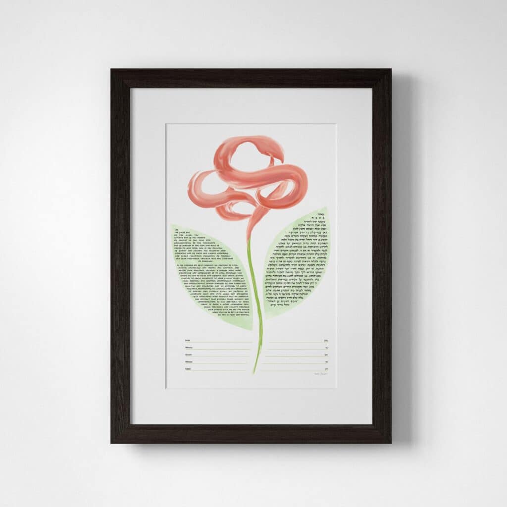 Naomi Broudo Giclee Rose II Pastel Ketubah Marriage Contracts