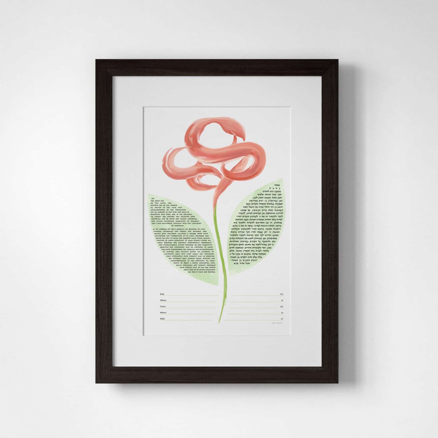 Naomi Broudo Giclee Rose II Pastel Ketubah Marriage Contracts