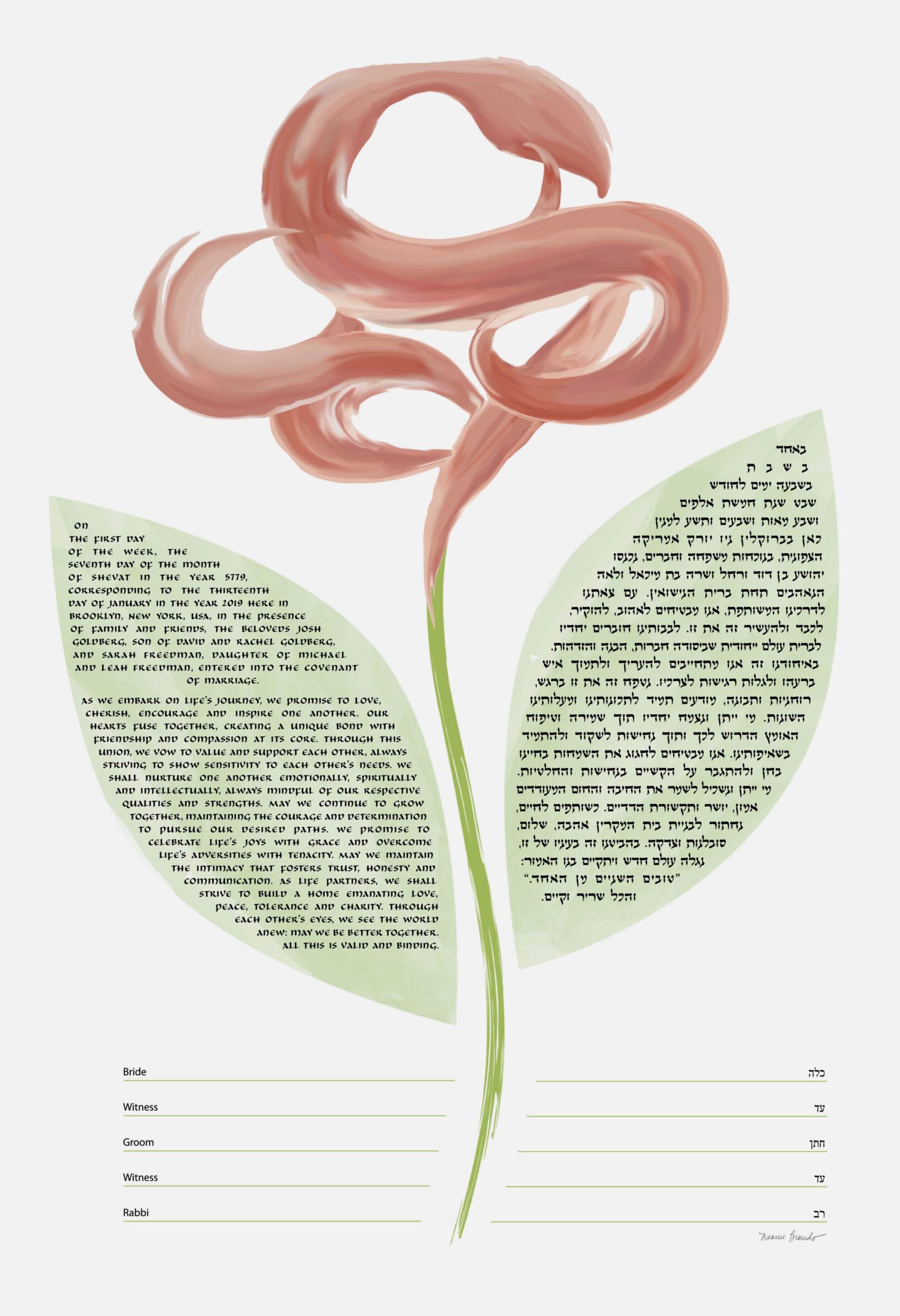 Naomi Broudo Giclee Rose II Pastel Ketubah Marriage Contracts