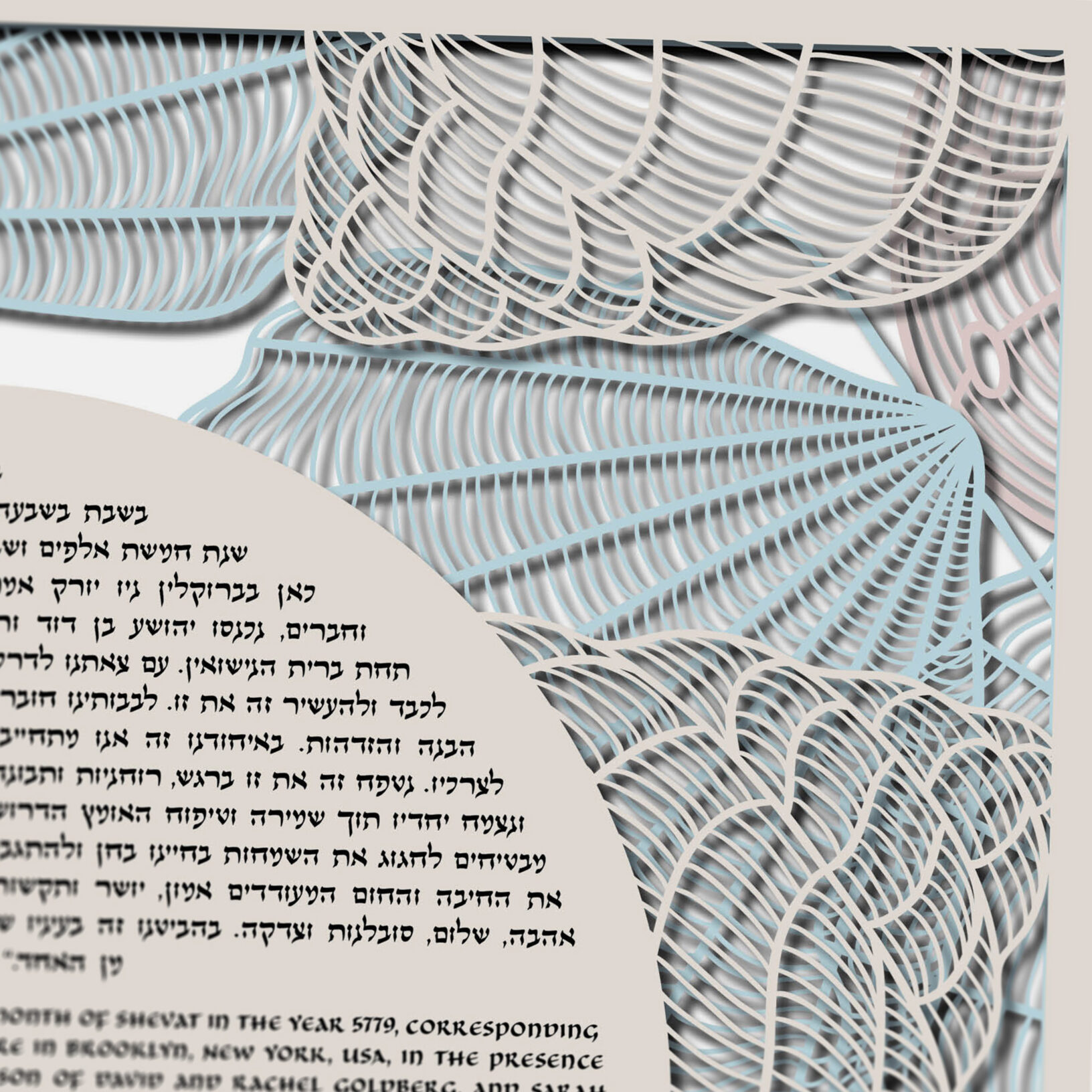 Rabbi Leah Richman Papercut Seashell Multilayer Papercut Pastel Ketubah Online