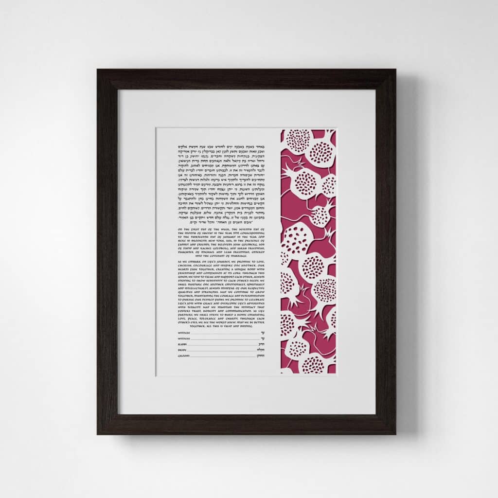Rabbi Leah Richman Papercut Pomegranate Papercut Mauve Ketubah Online