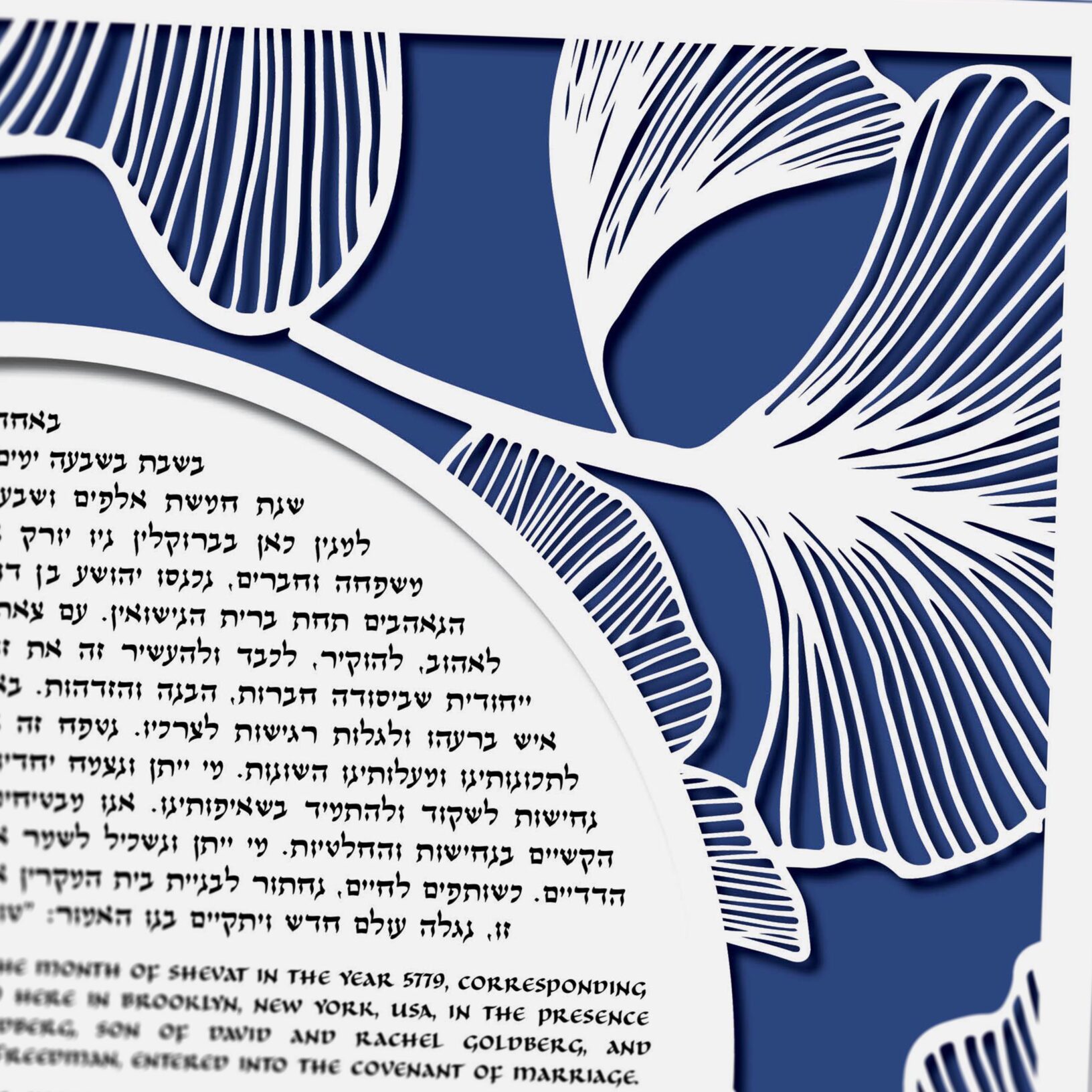 Rabbi Leah Richman Papercut Ginkgo Papercut Blue Ketubah For Sale
