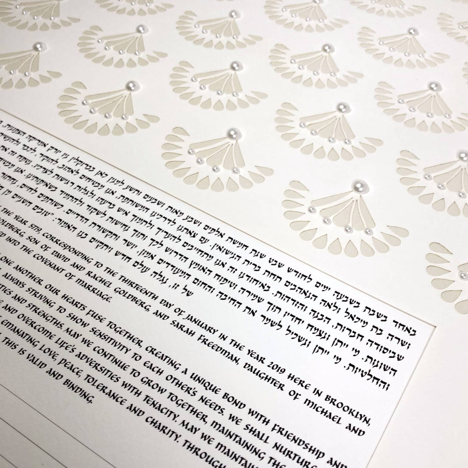 Ketubah.com Papercut Beauty in Pearls Papercut Crystal Ketubah Marriage Contracts