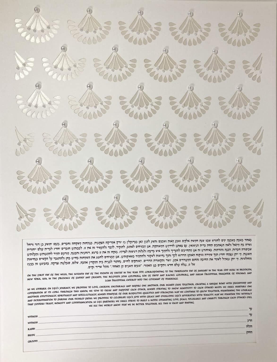 Ketubah.com Papercut Beauty in Pearls Papercut Crystal Ketubah Marriage Contracts