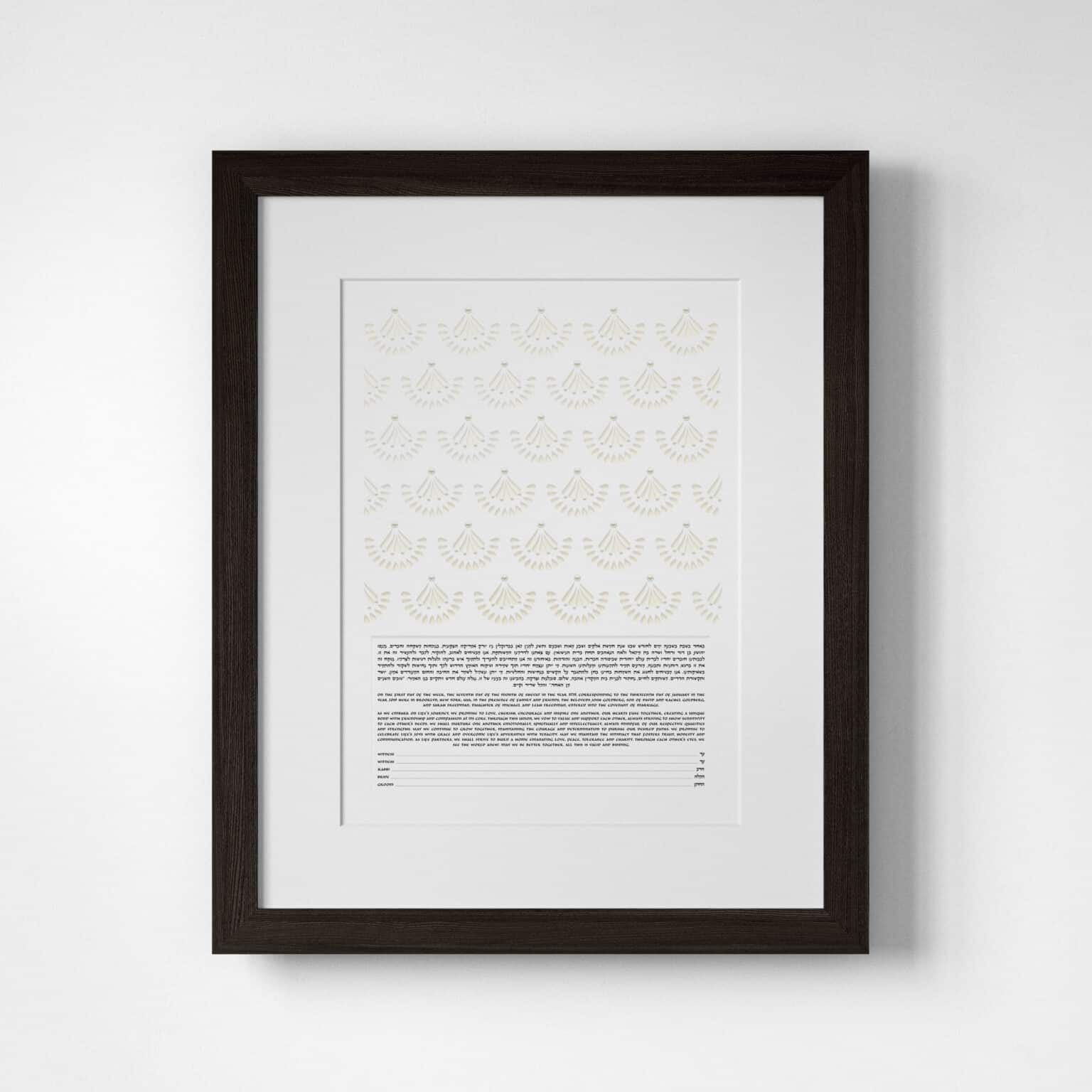 best-ketubah.com-beauty-in-pearls-papercut-crystal-ketubah-for-saleNEW