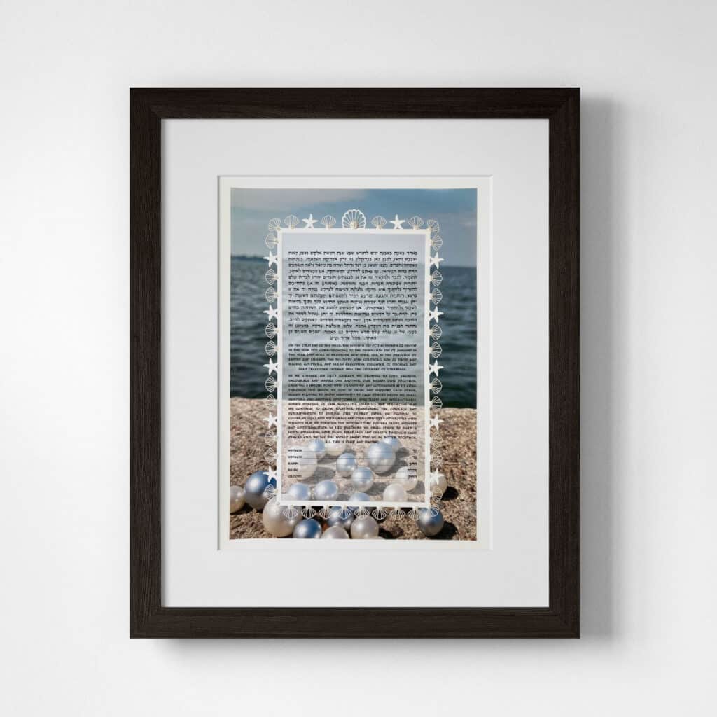 Ketubah.com Papercut Pearls of the Sea Papercut Blue Ketubah For Sale