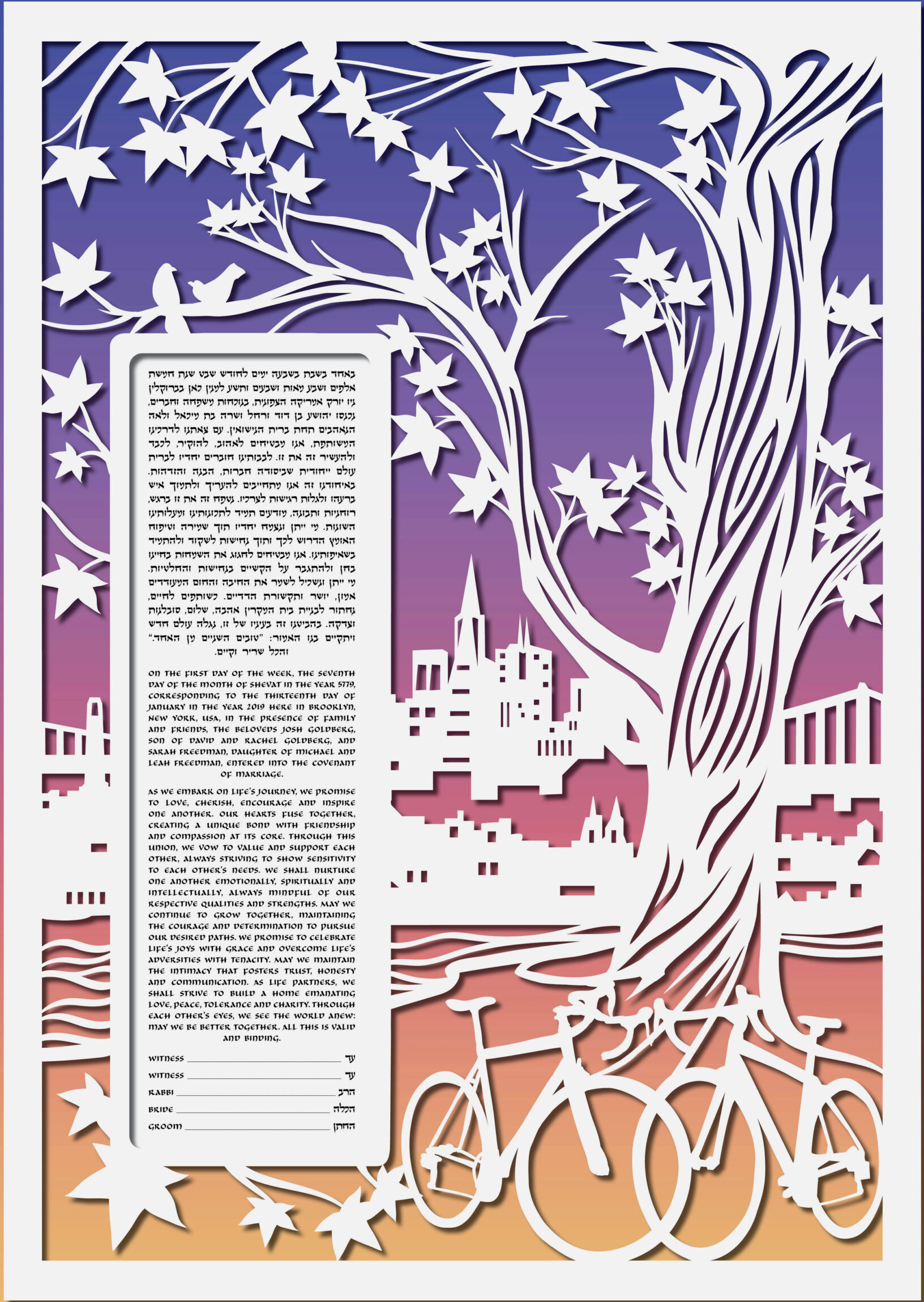 Oren Loloi Papercut San Francisco Skyline Papercut Sunset Ketubah Online