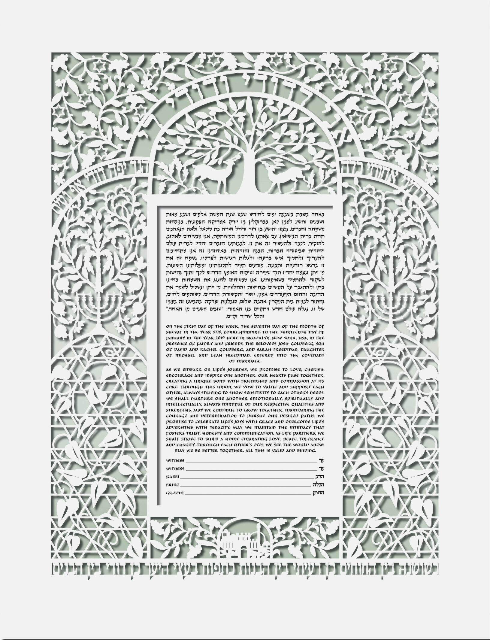 Enya Keshet Papercut Gazelle Papercut Winter Sage Ketubah Jewish Wedding Contract