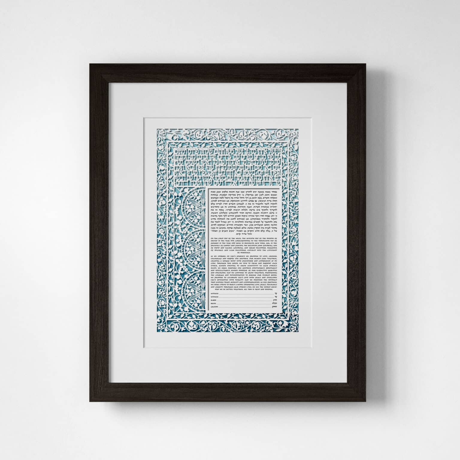Enya Keshet Papercut Fragrance Papercut Blue Mountains Ketubah For Sale