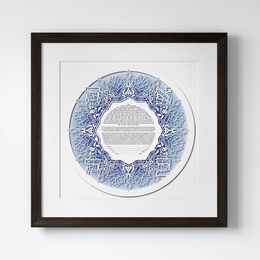 Enya Keshet Papercut Star of Joy Round Papercut Periwinkle Ketubah Marriage Contracts