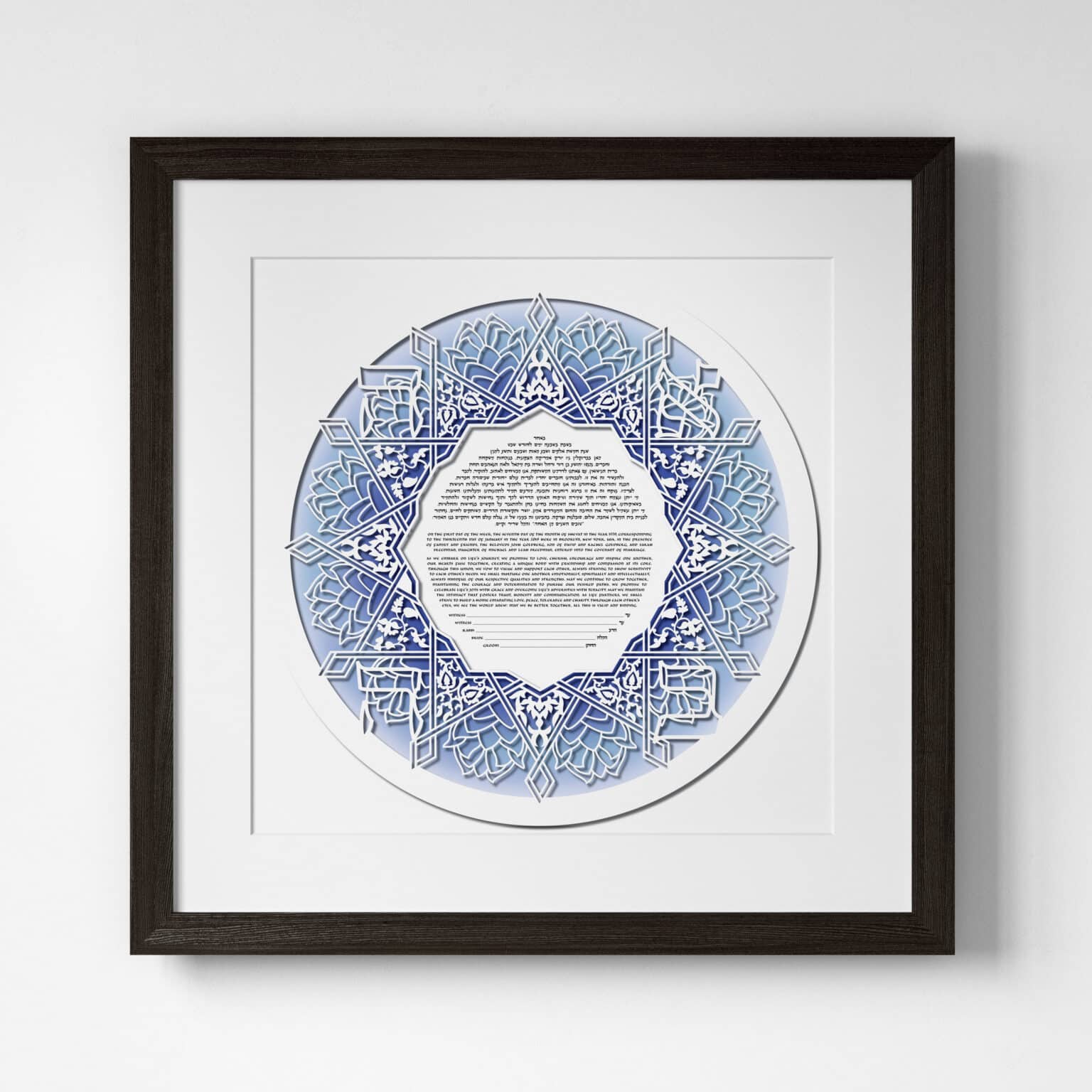 Enya Keshet Papercut Star of Joy Round Papercut Periwinkle Ketubah Marriage Contracts