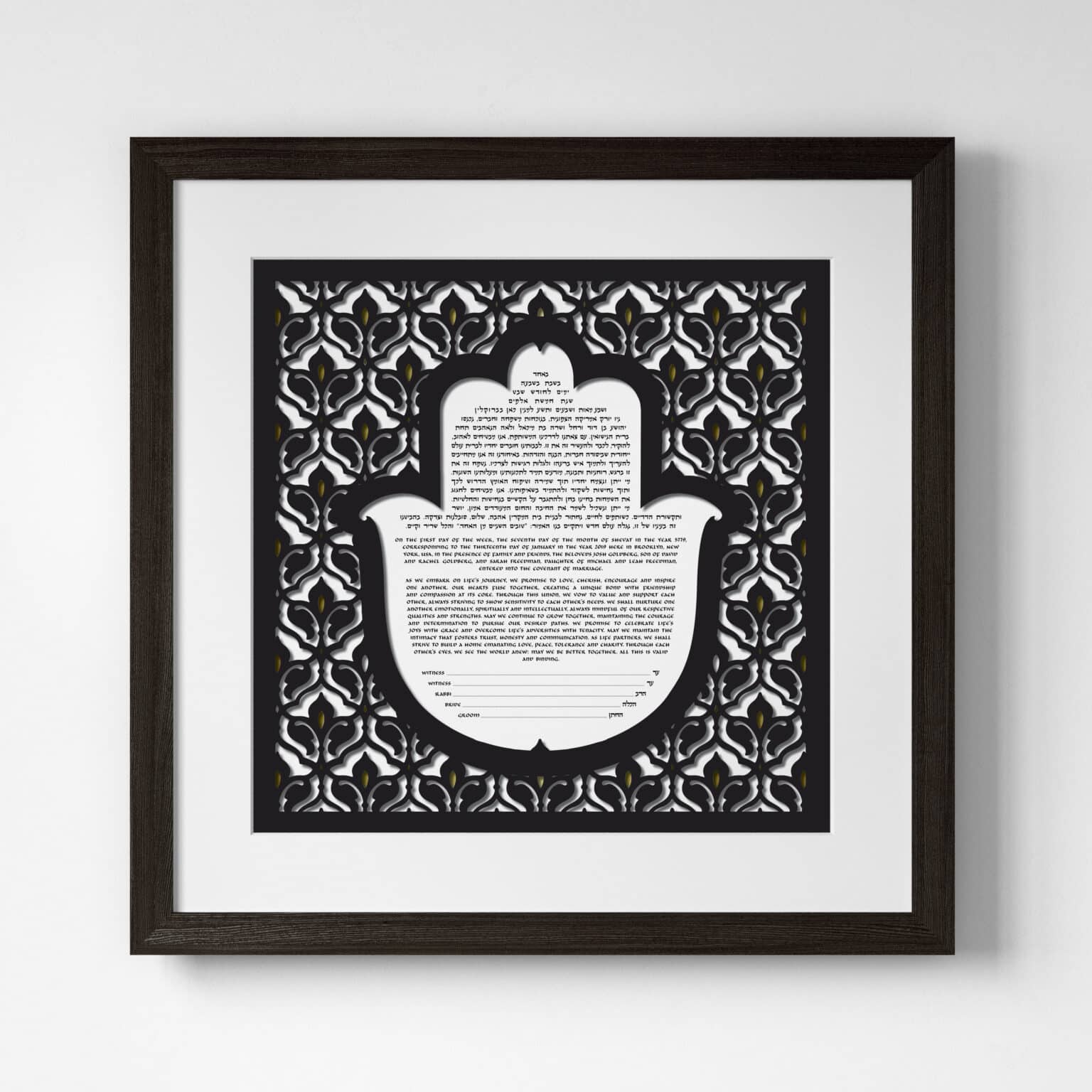 Oren Loloi Papercut Hamsa Damask Multilayer Papercut Black White Gold Ketubah For Sale