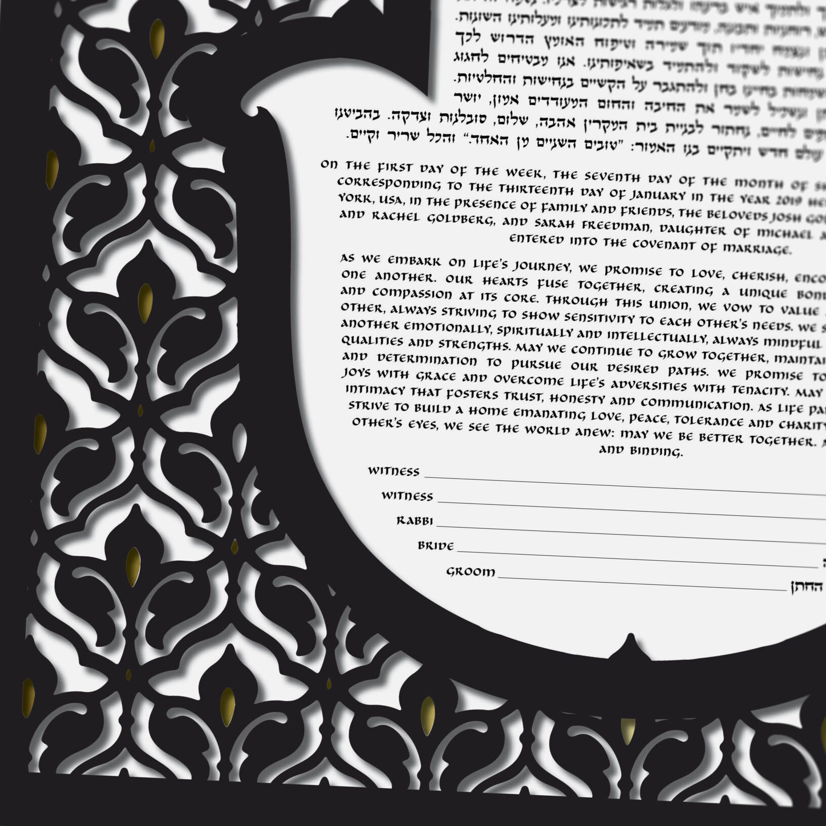Oren Loloi Papercut Hamsa Damask Multilayer Papercut Black White Gold Ketubah For Sale