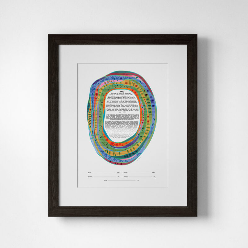 Naomi Broudo Giclee Growing Together (The Natural World) Multi Ketubah Online