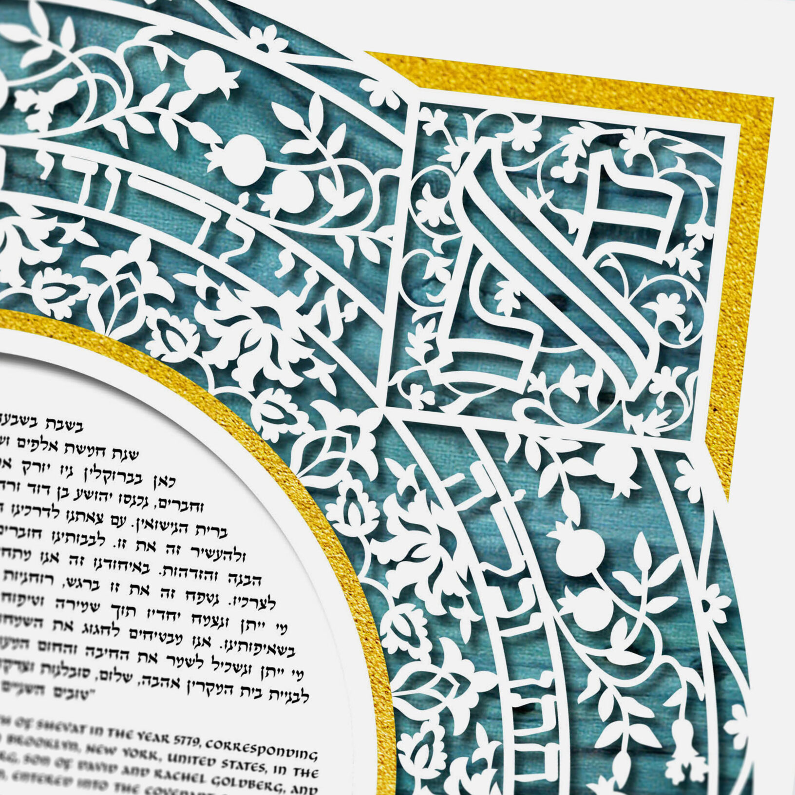 Enya Keshet Papercut Dalia Delight Papercut - Gold Leaf Aqua Silk Ketubah Online