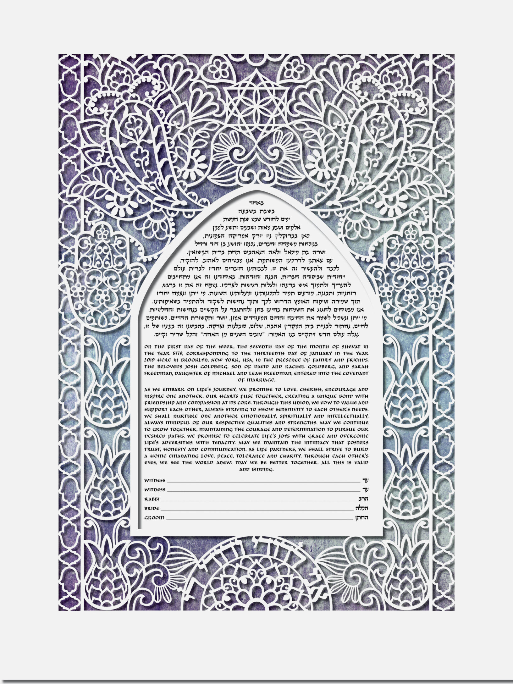 Enya Keshet Papercut Henna Papercut Grunge Romance Ketubah Designs