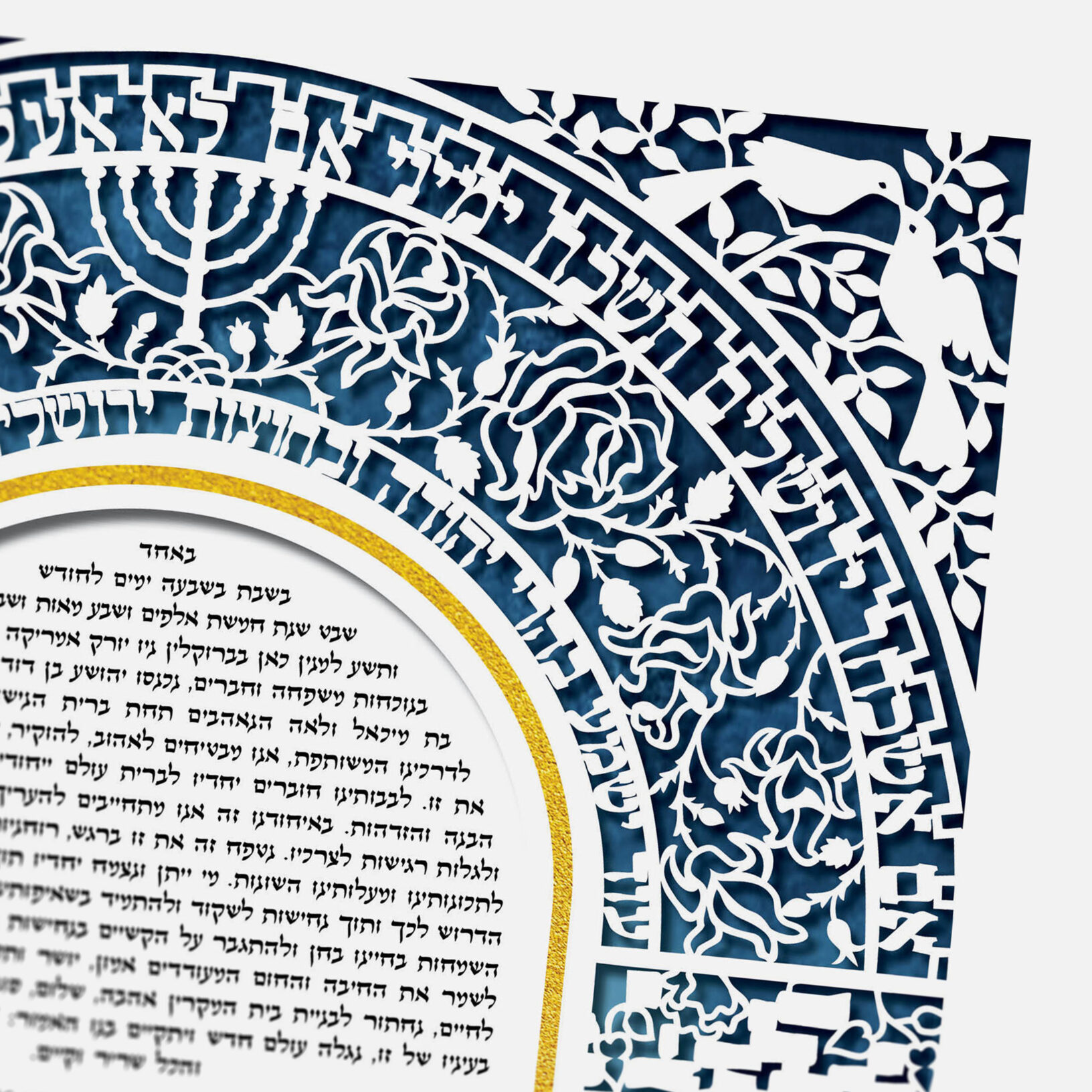Enya Keshet Papercut Jerusalem Gates Papercut - Gold Leaf Indigo Ketubah Online
