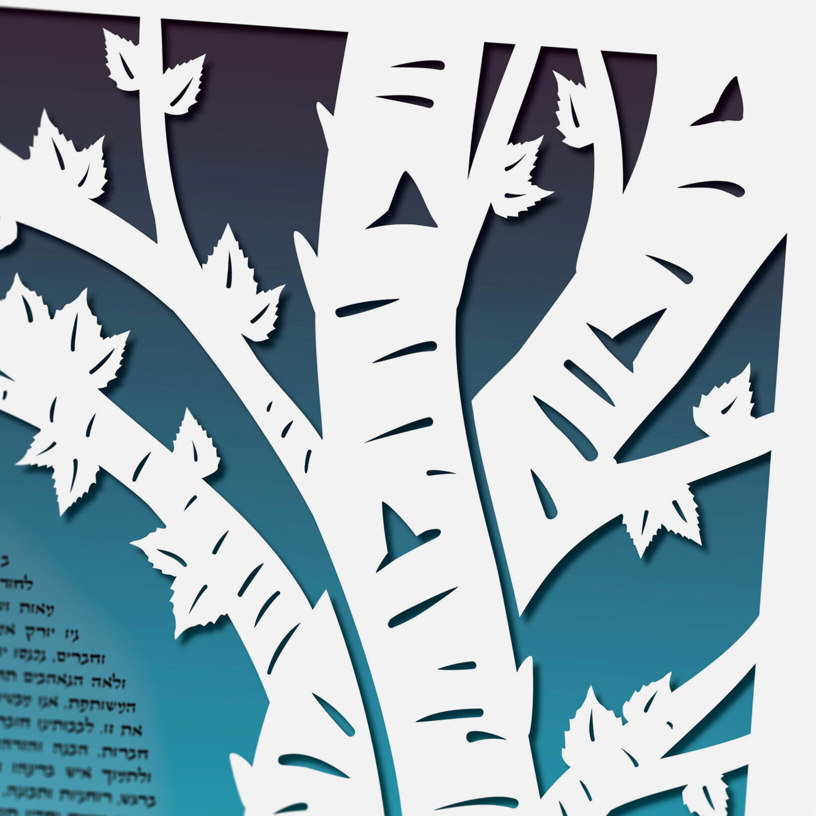 Oren Loloi Papercut Intertwined Trees Papercut Forest Twilight Ketubah For Sale