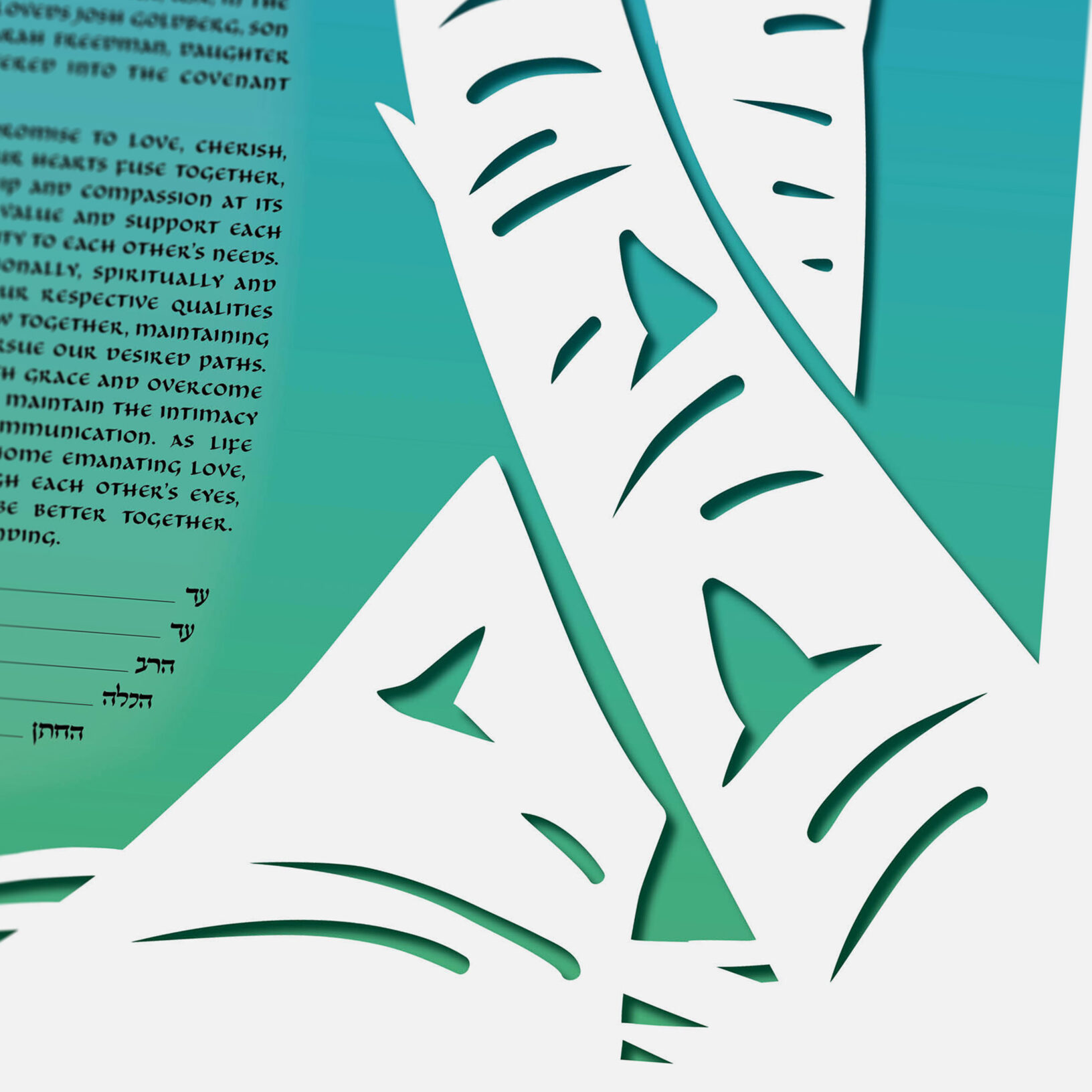 Oren Loloi Papercut Intertwined Trees Papercut Forest Twilight Ketubah For Sale