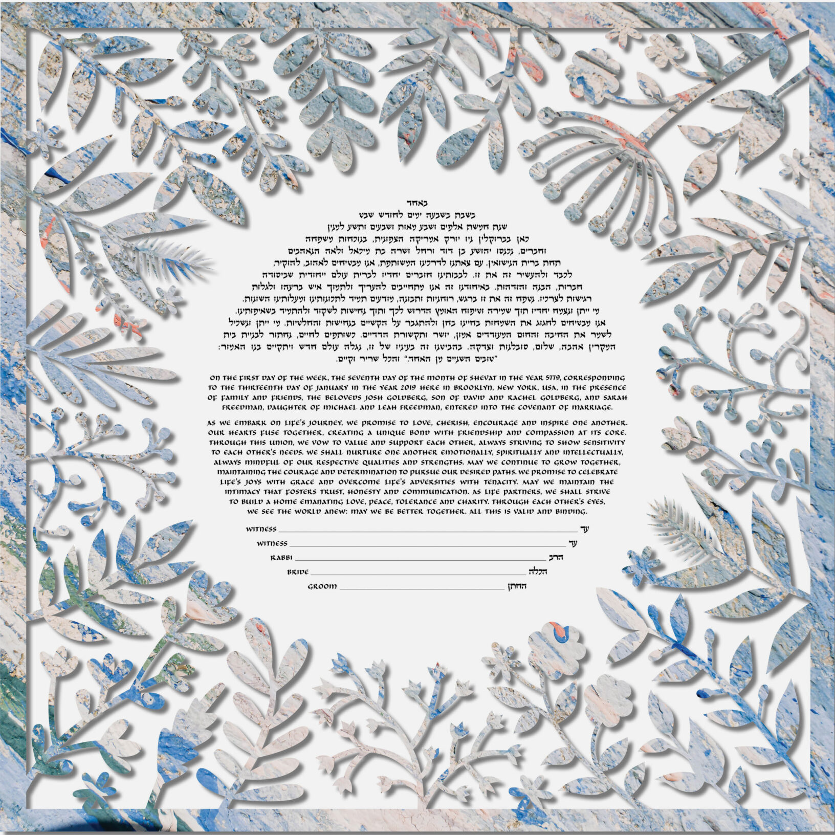 Chavi Feldman Papercut Botanical Papercut Pastel Paint Ketubah Art