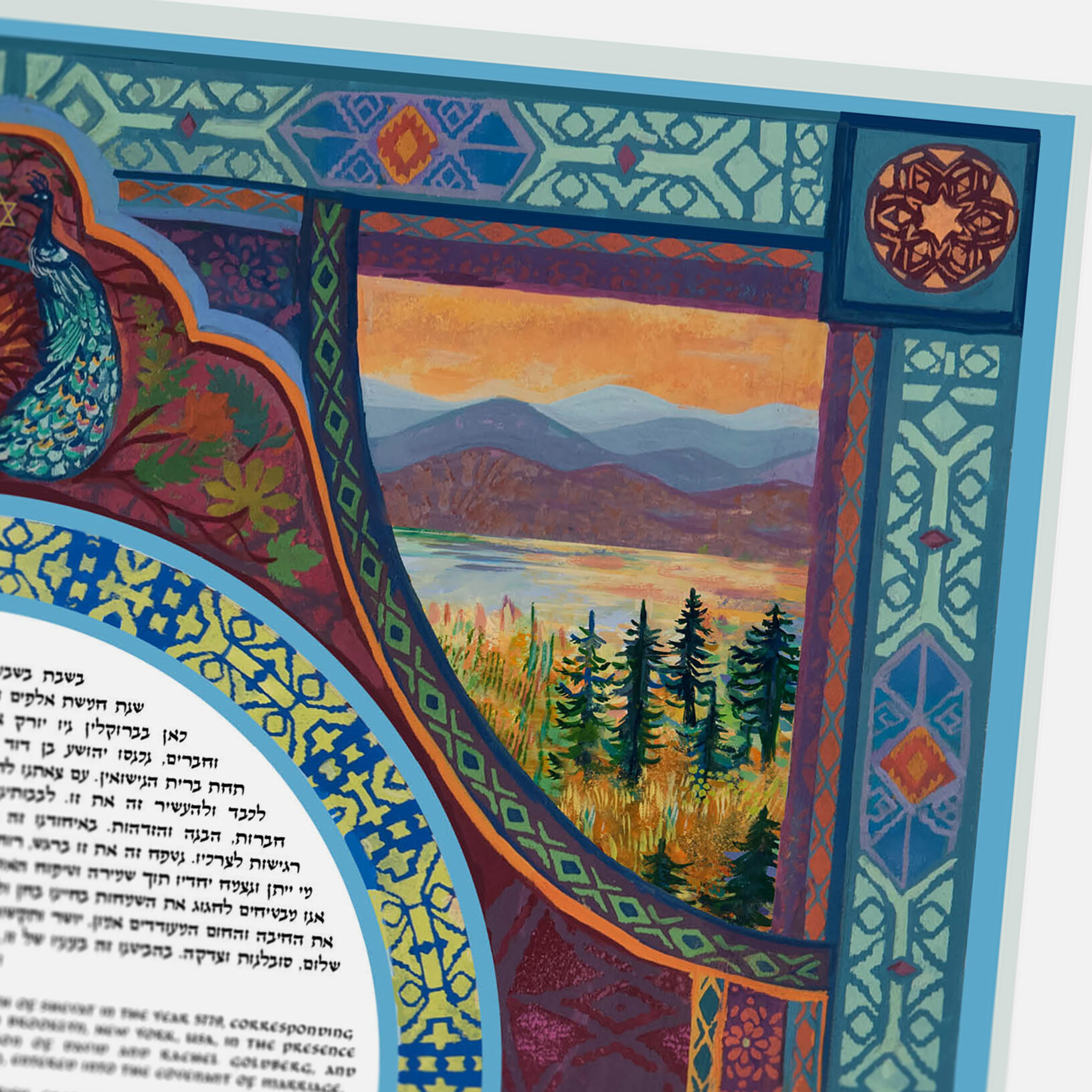 Lori Loebelsohn Giclee Peruvian Tapestry Multi Ketubah Art