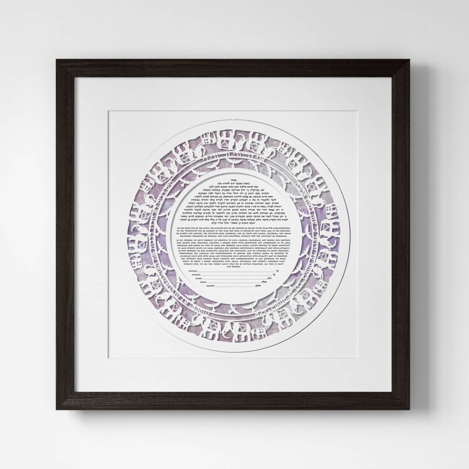Enya Keshet Papercut Elephant Round Papercut Violet Grunge Ketubah Art